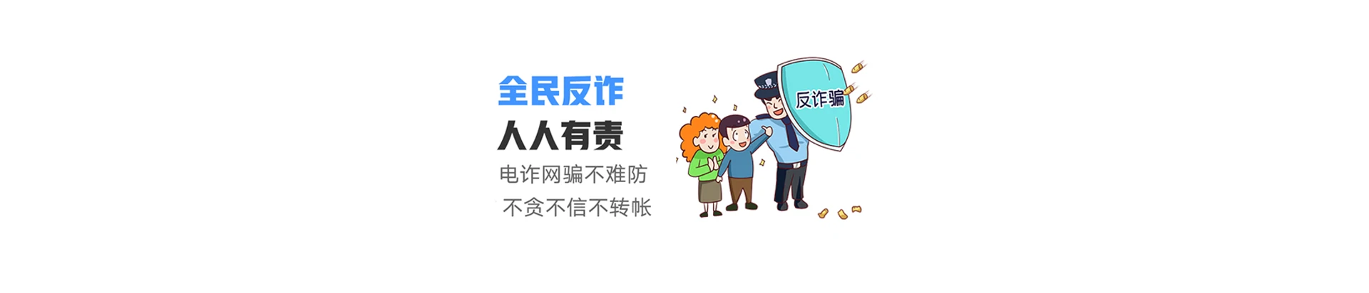 乾安县联通宽带